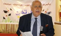 الموت يغيب الناقد والتربوي والباحث العراقي نجاح هادي كبه